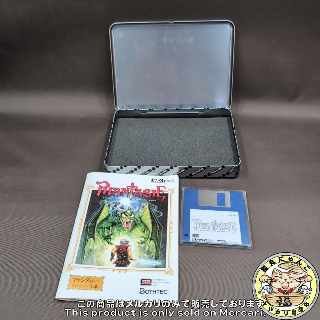 レア】 ファンタジー ジェルノアの章 MSX2 ボーステック - メルカリ