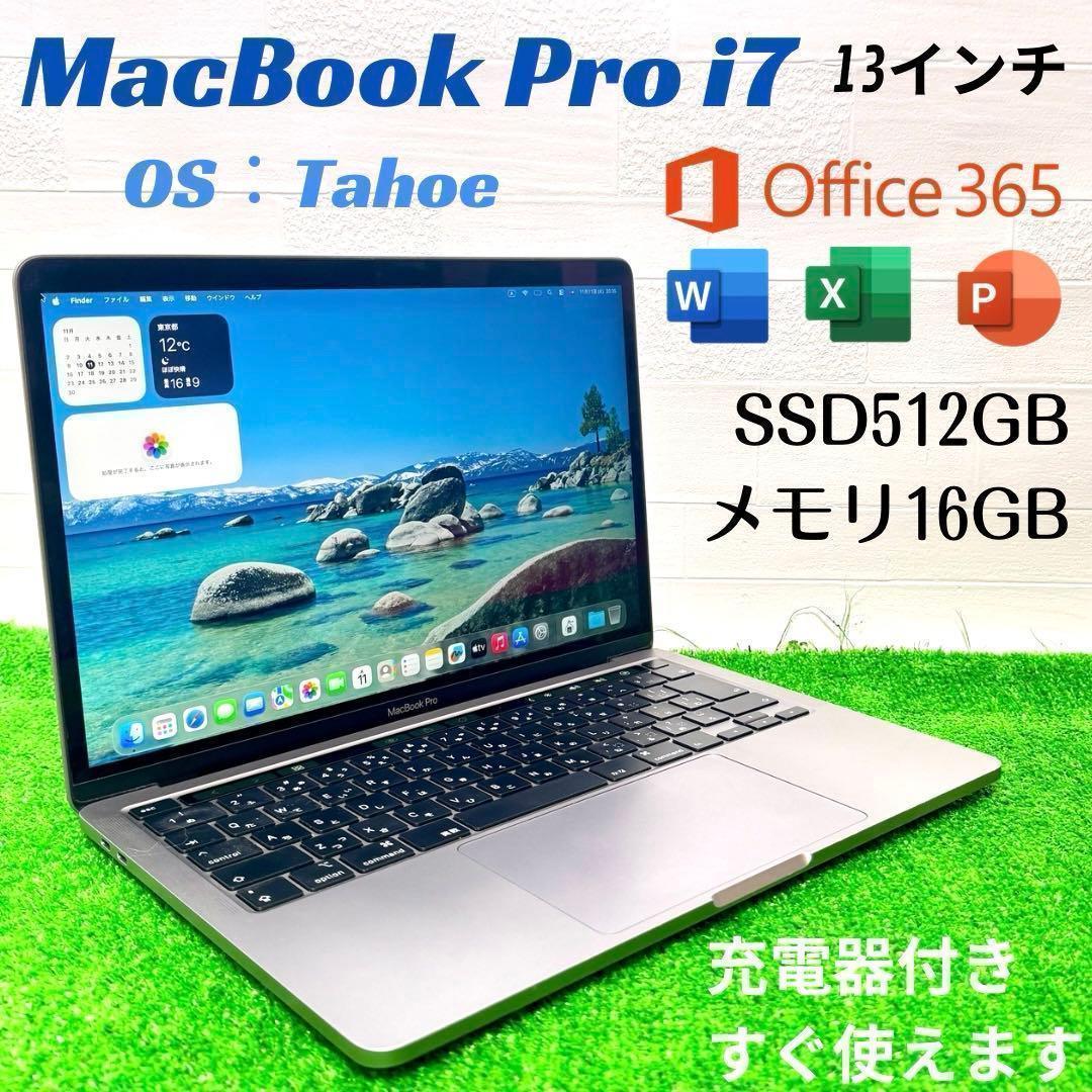 Apple MacBook Pro i7 SSD512GB 16GB ノートPC MacBook Pro APPLE 16インチ 2019【Core i7 2.6GHz/16GB/SSD512GB