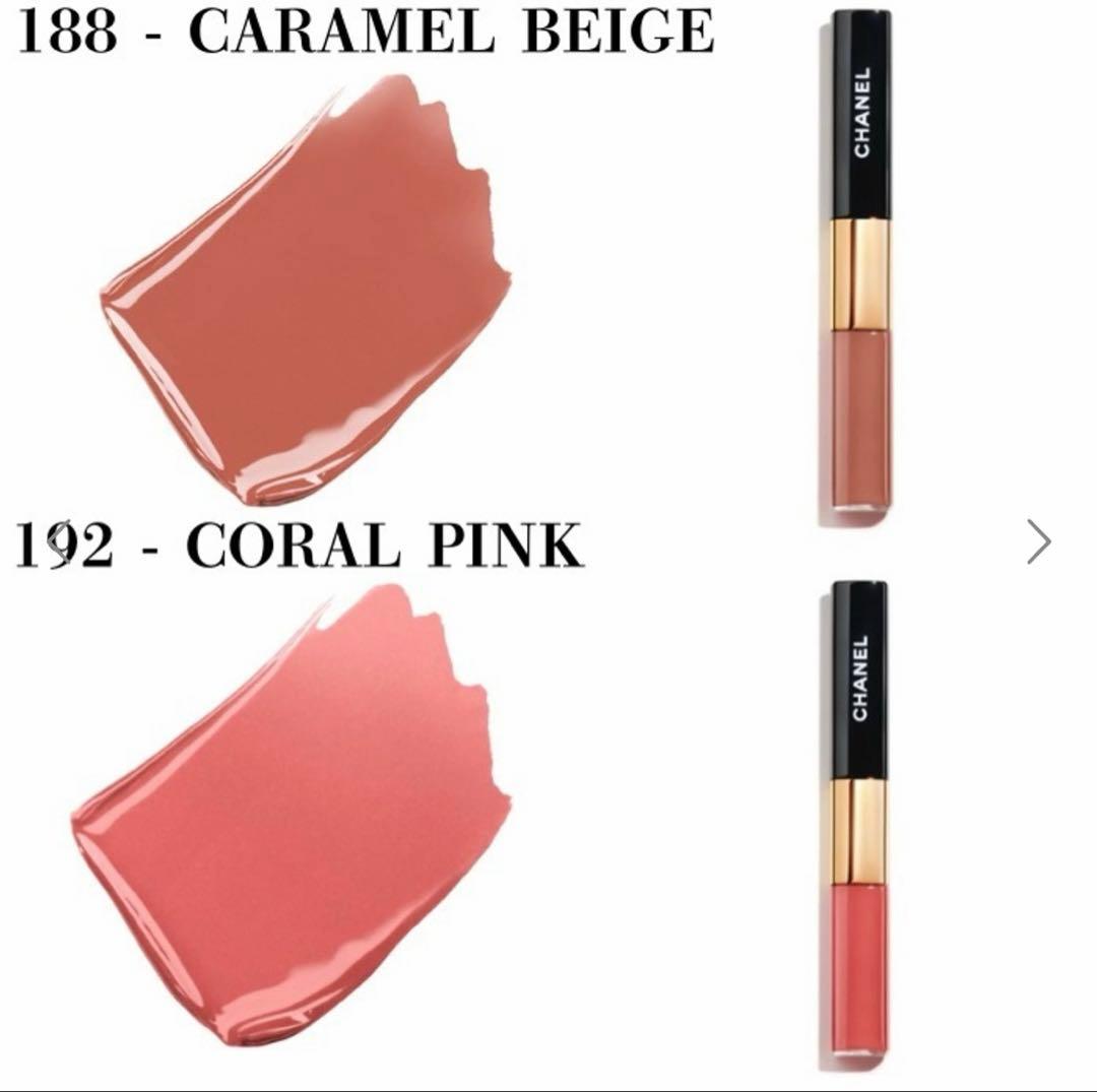 CHANEL ル ルージュ デュオ ウルトラ トゥニュ 192 コーラルピンク