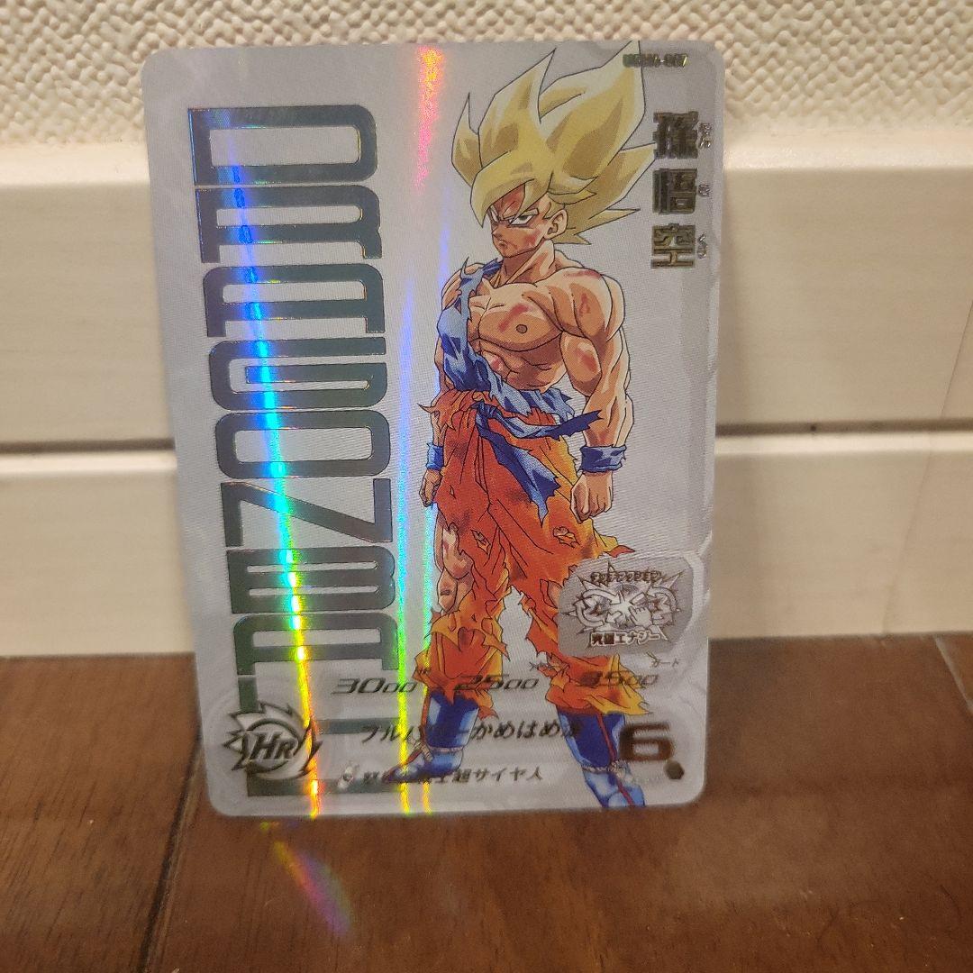 UGM4-067孫悟空 ドラゴンボールヒーローズ - メルカリ