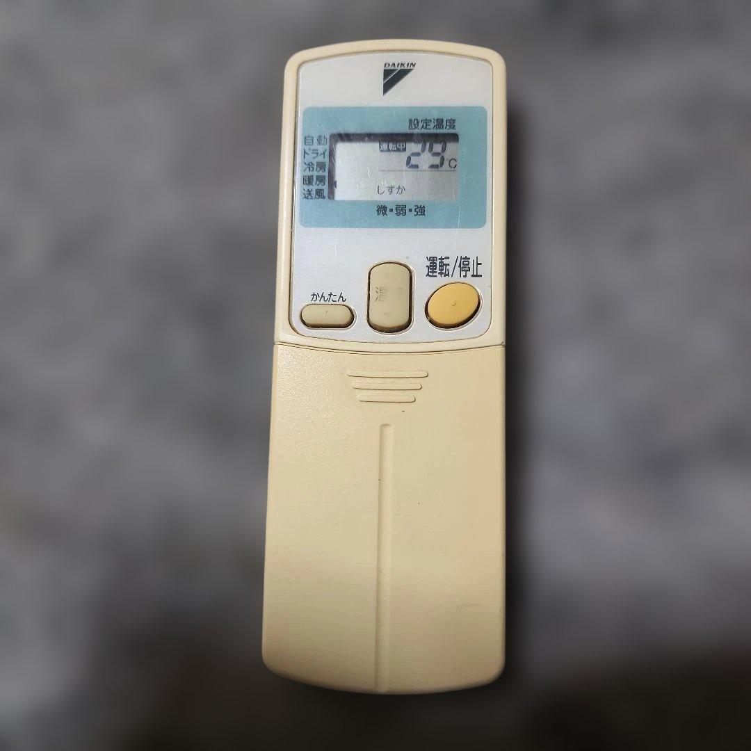 ダイキン エアコンリモコン (型番 ARC430A9) 動作保証 Z168 - メルカリ