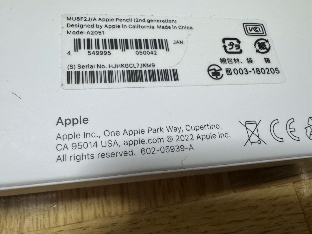 《新品未使用》Apple Pencil (第2世代)