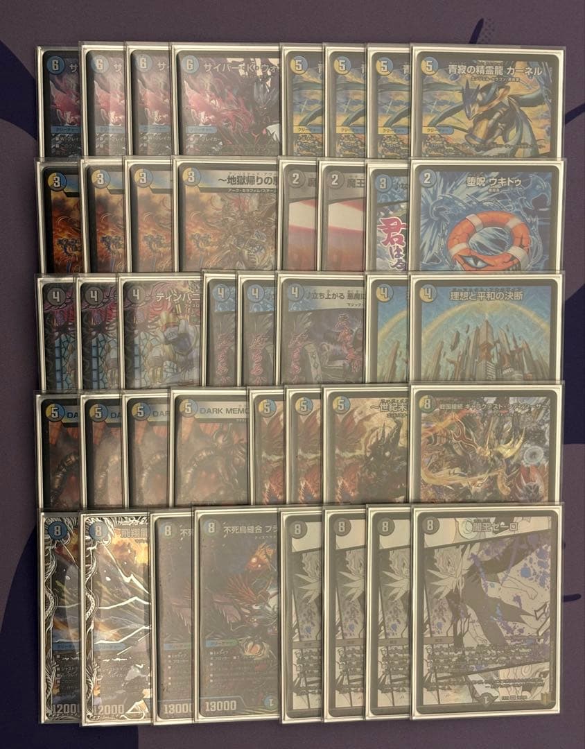 ドロマーゼーロ ハンデス型 デッキ - メルカリ