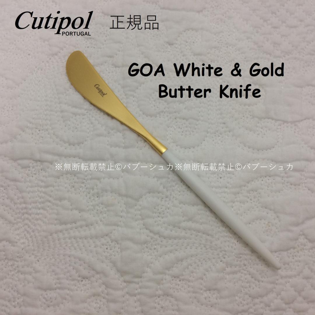 イーグル様専用 クチポール GOA ブラック＆シルバー ホワイト