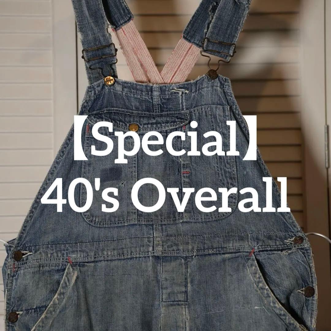 【Special】【40's】 デニム オーバーオール BLUE BELL Special】【40's】 デニム オーバーオール BLUE BELL Special】【40's