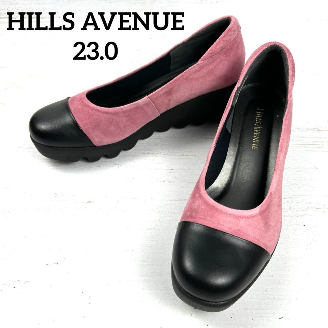 美品】 HILLS AVENUE ウェーブソール 厚底パンプス 23.0 - メルカリ