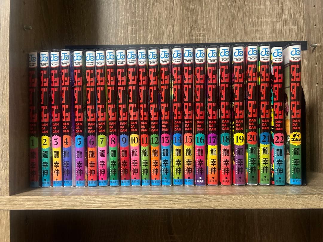 ダンダダン 全22巻セット ダンダダン 全巻(1-22)セット 全巻新品 : 枚方 蔦屋書店 Yahoo!店
