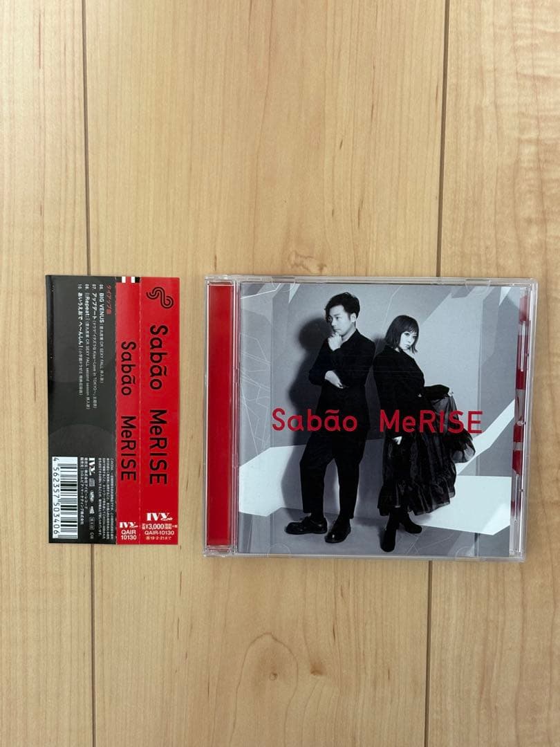Sabão(Sabao) / MeRISE　(シャボン/ヒステリックブルー) Sabão (@Sabao_official) / Posts / X