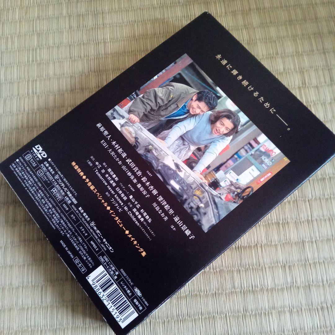 若者のすべて DVD-BOX Special Edition