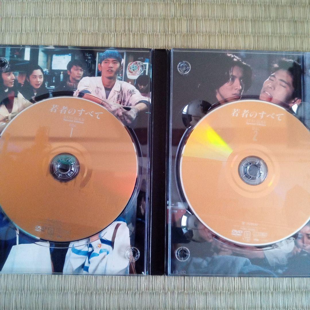 若者のすべて DVD-BOX Special Edition