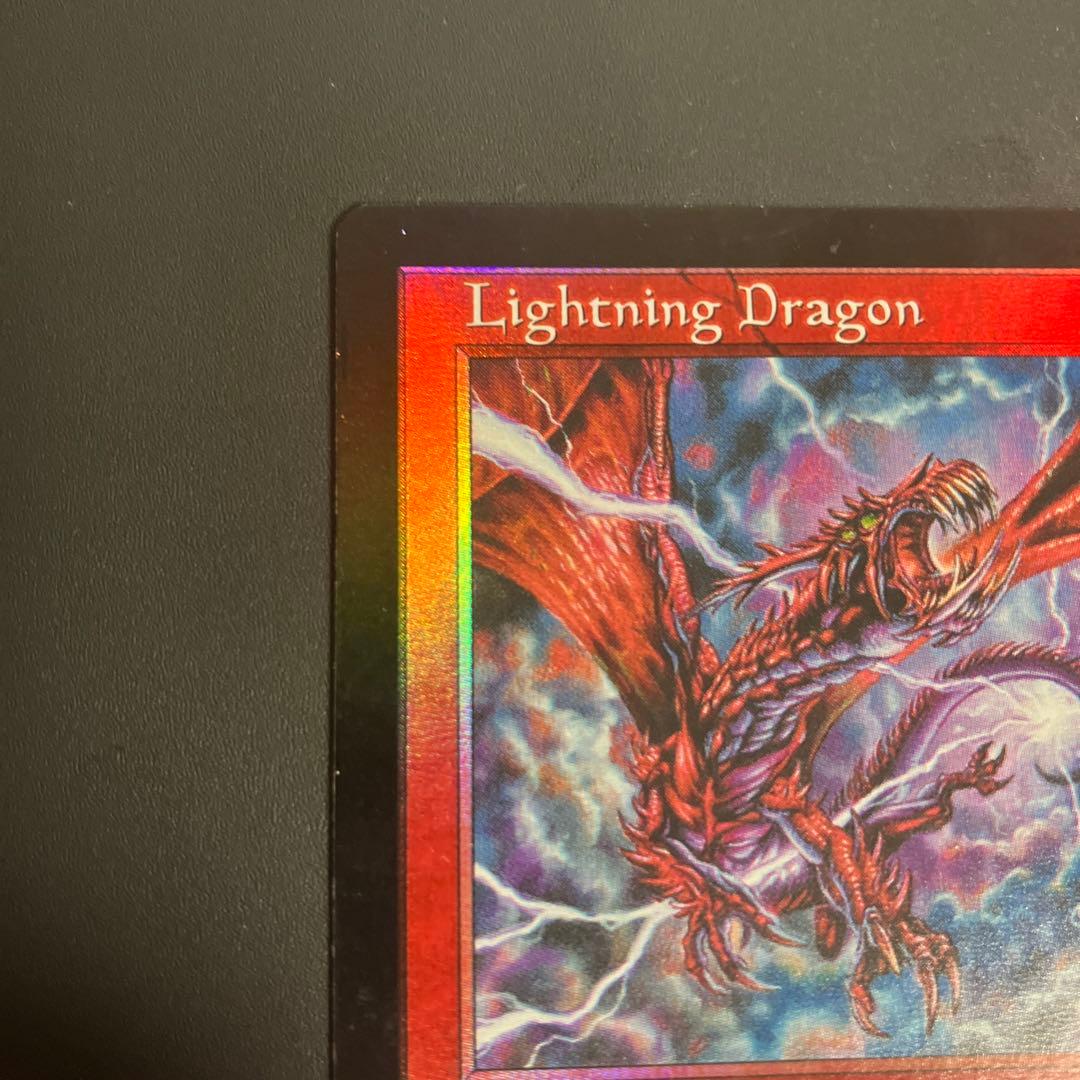【Foil】《稲妻のドラゴン/Lightning Dragon》　USG-P