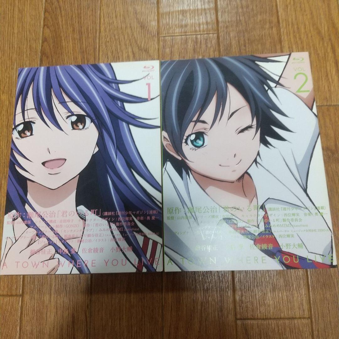 君のいる町 17、18、26、27DVD付き限定版 妄想200話 バインダー付き