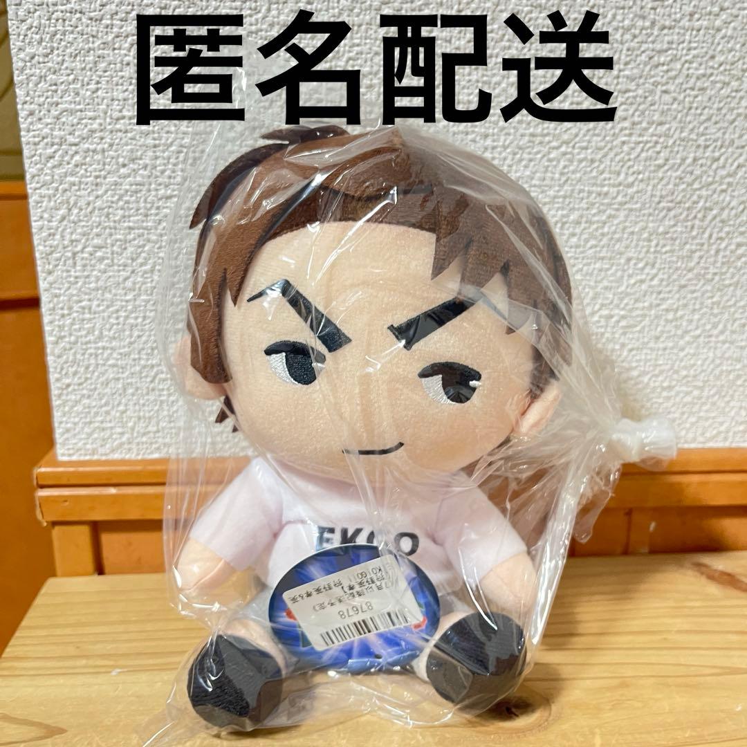 早い者勝ち‼️【GiGO限定】 EIKO GO 狩野英孝 おすわり ぬいぐるみ Q 狩野英孝 おすわりぬいぐるみ eiko!go!! GIGO限定 - メルカリ