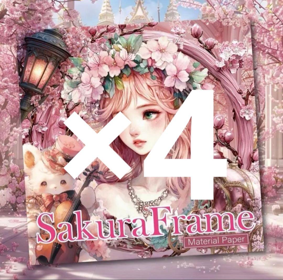 あるふぁ様♡ありがとうございます♡