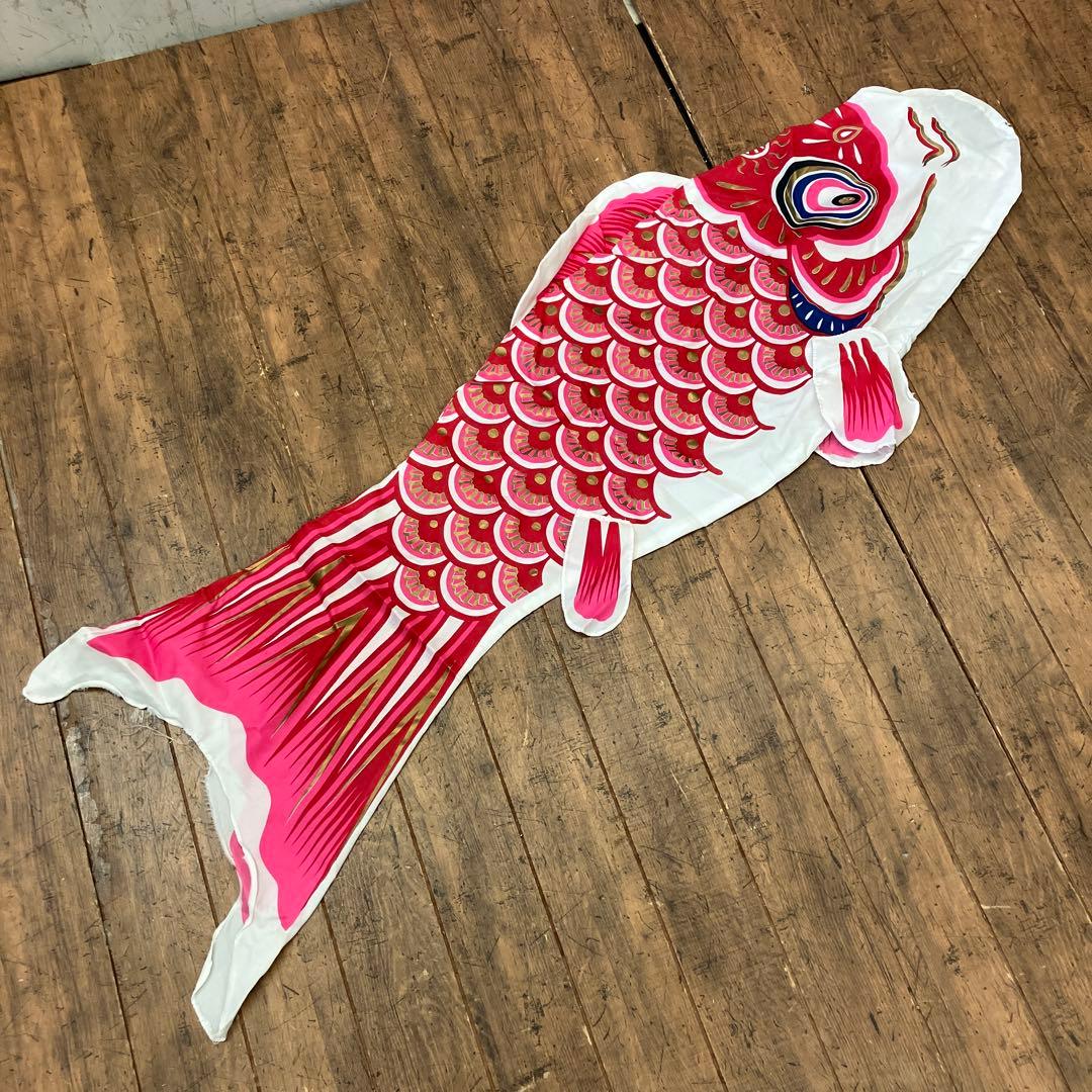 昭和レトロ フジサワ鯉のぼり 小型20号セット 黒鯉 赤鯉 青鯉 こどもの