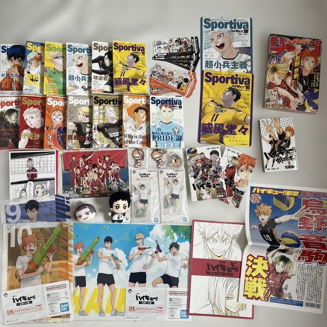 ハイキュー Sportiva 映画 特典 パンフレット グッズ まとめ売り