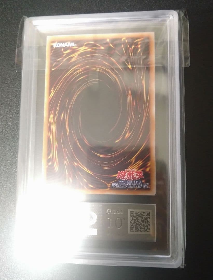 ARS10＋】閃刀姫＝ゼロ レリーフ アルティメットレア - メルカリ