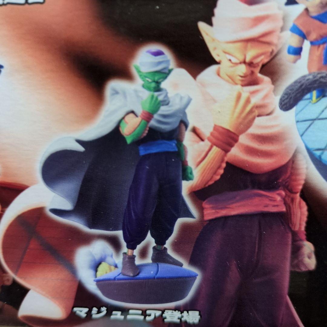 ドラゴンボール カプセル ネオ マジュニア登場 - メルカリ