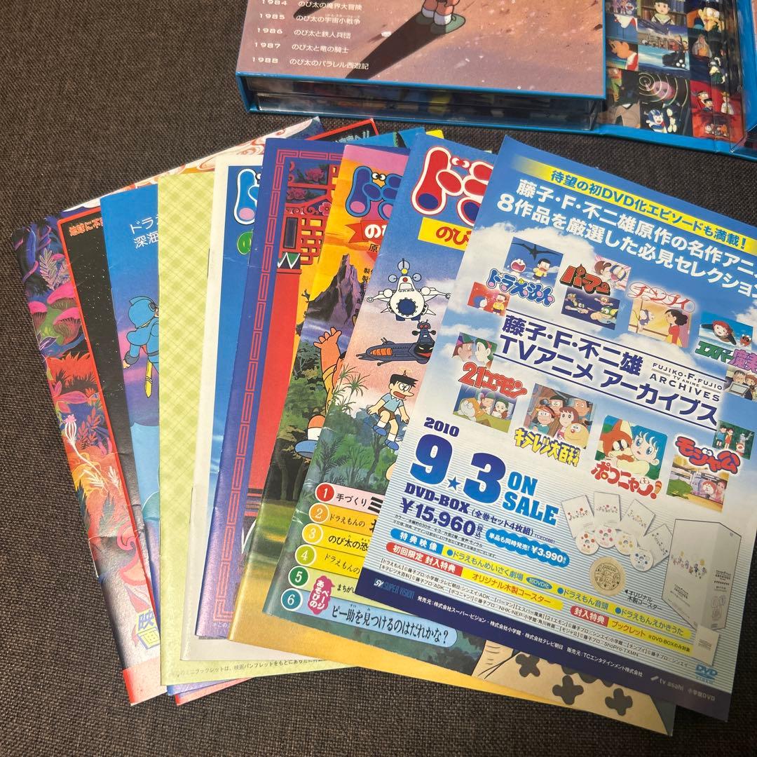 ドラえもん 映画 DVD 30周年記念 1980-1988 初回限定生産商品の通販は