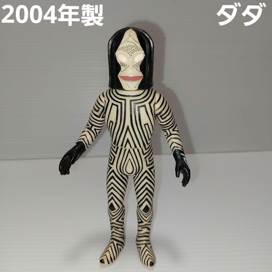☆ウルトラマン 旧ウルトラ怪獣シリーズ ダダ 2004！当時物ソフビ