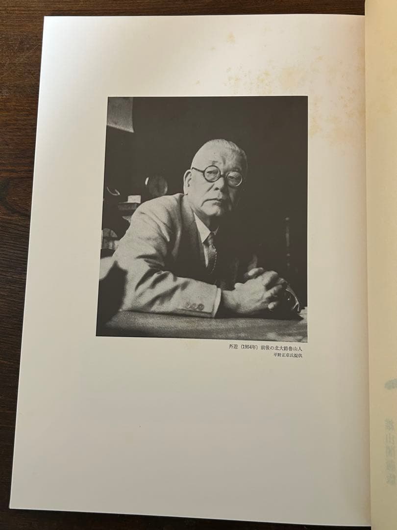 北大路魯山人 心と作品 全5冊 750/649 - メルカリ