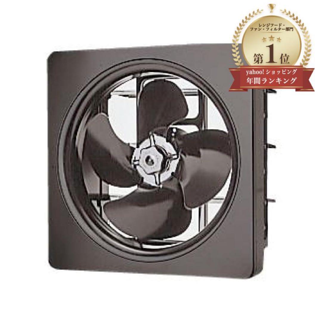 レンジフード交換用金属換気扇 爆買 送料無料 リクシル 交換用金属換気扇 [V-25L1] LXIL イナックス