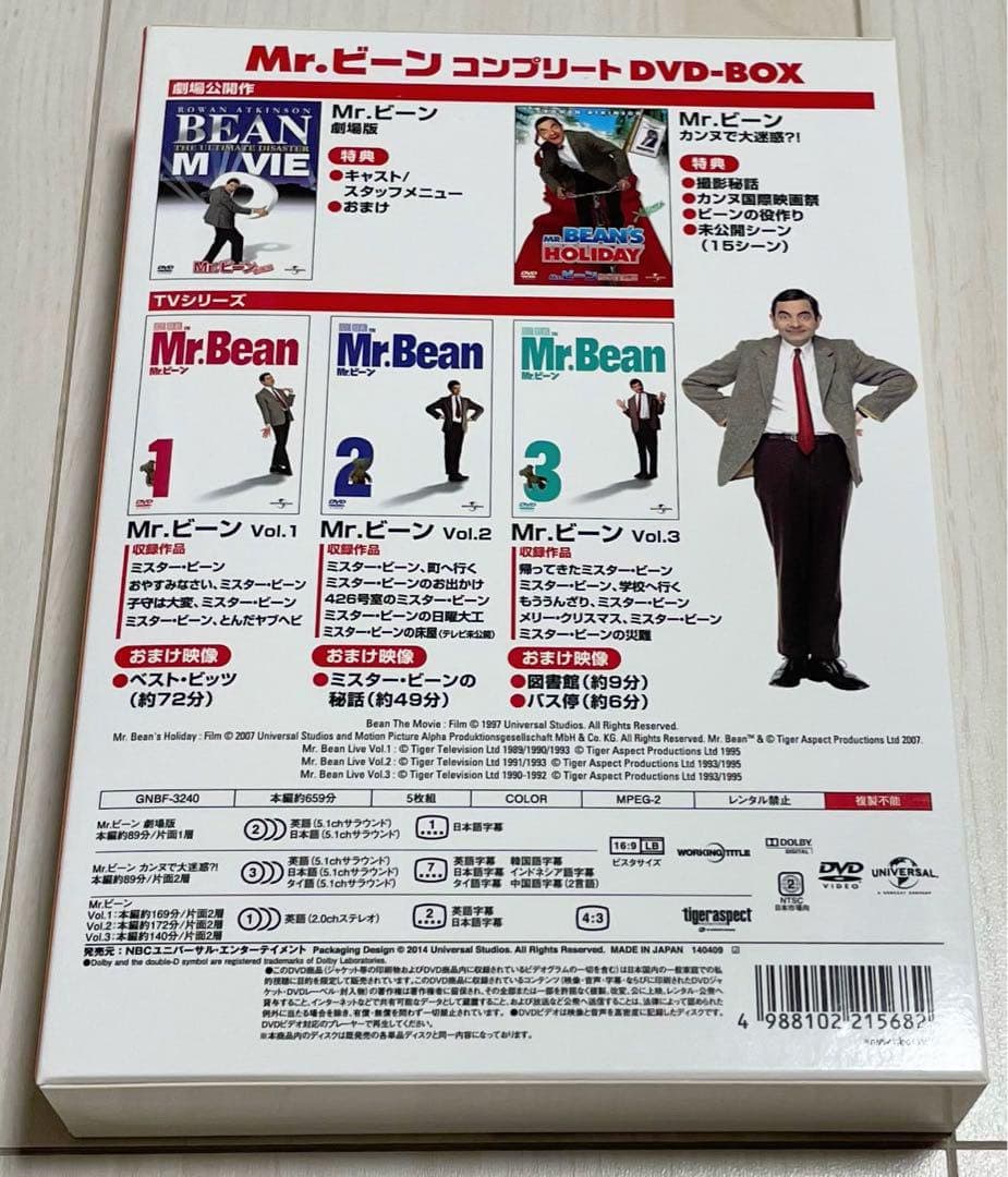 Mr.ビーン コンプリートDVD-BOX 初回生産限定 5枚組 ミスタービーン