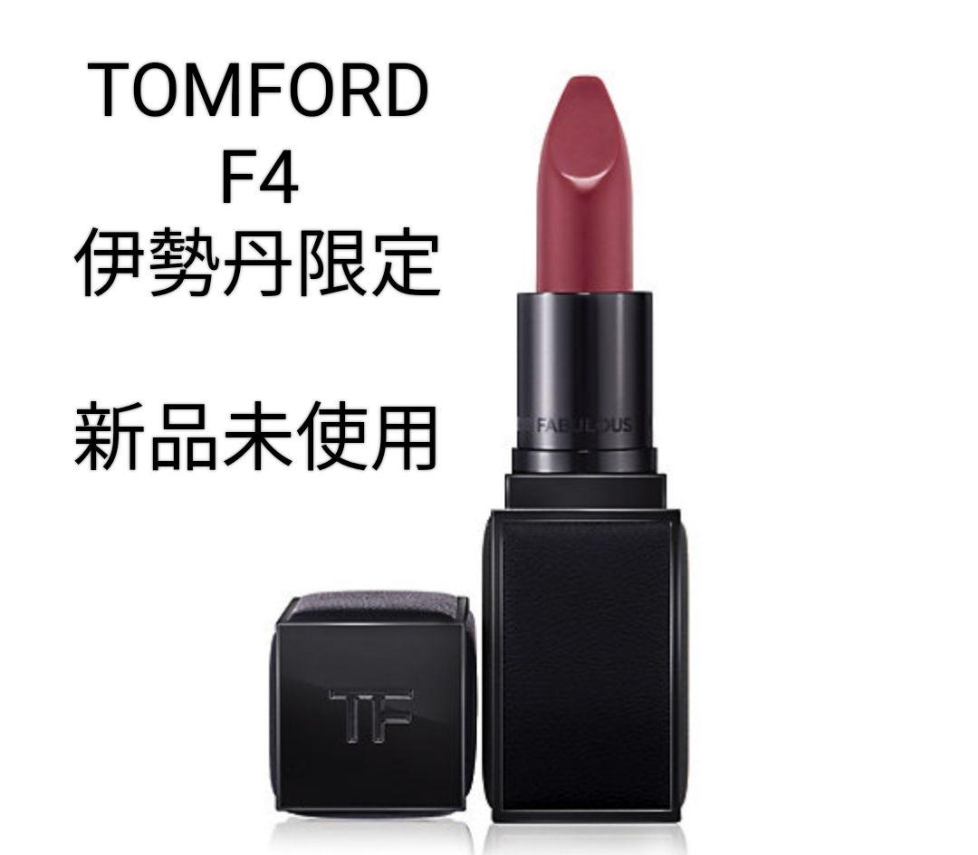 TOMFORD　ファッキングファビュラスリップ Fucking Fabulous Lip Color | TOM FORD BEAUTY