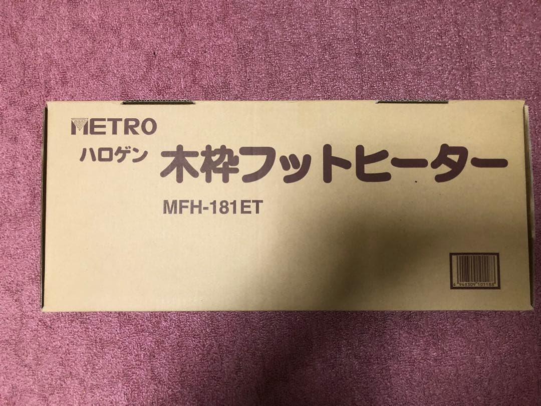 新品　メトロ電気工業（株） 木枠フットヒーター MFH-181ET メトロ電気工業 METRO メトロ 木枠フットヒーター MFH-181ET(DA