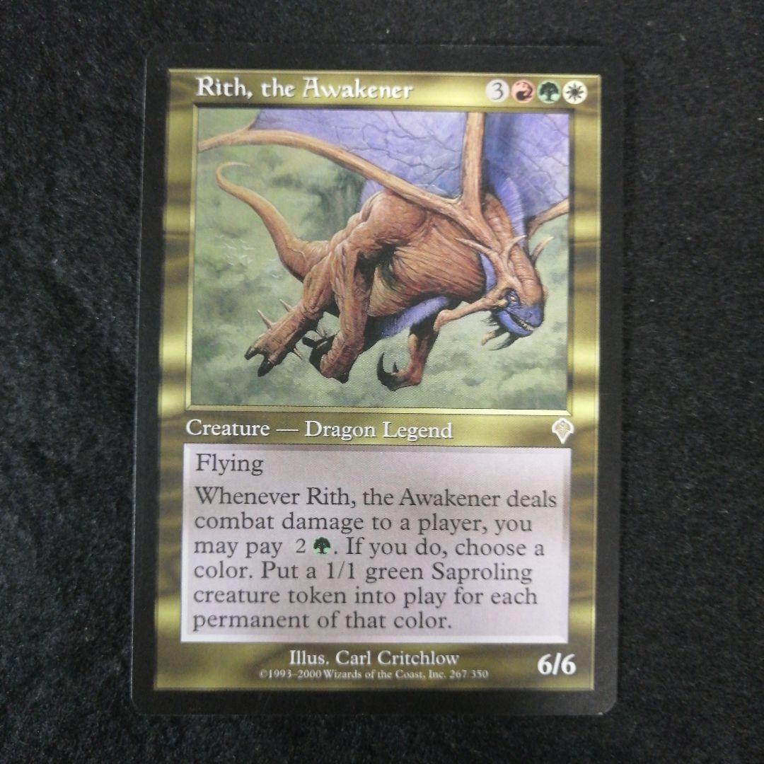 MTG インベイジョン ドラゴンレジェンド 各英語1枚 5枚セット - メルカリ