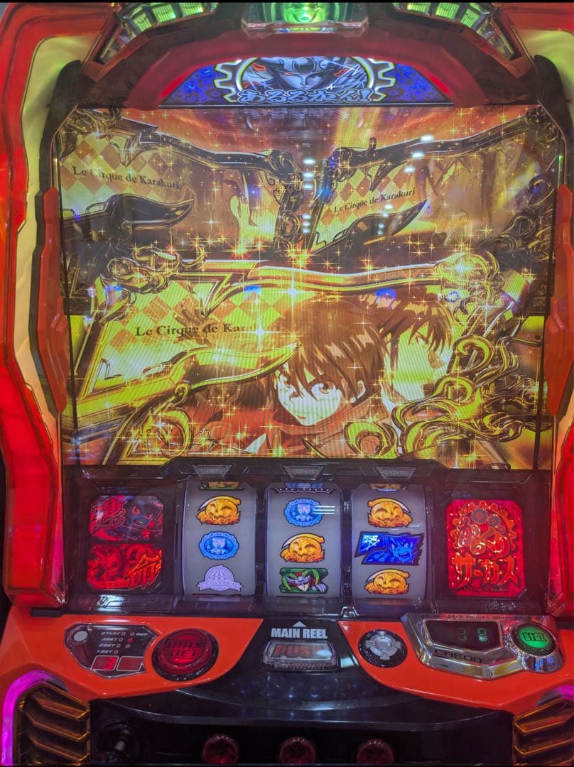 kakayaku様専用！スマスロ からくりサーカス 実機！ オプション付