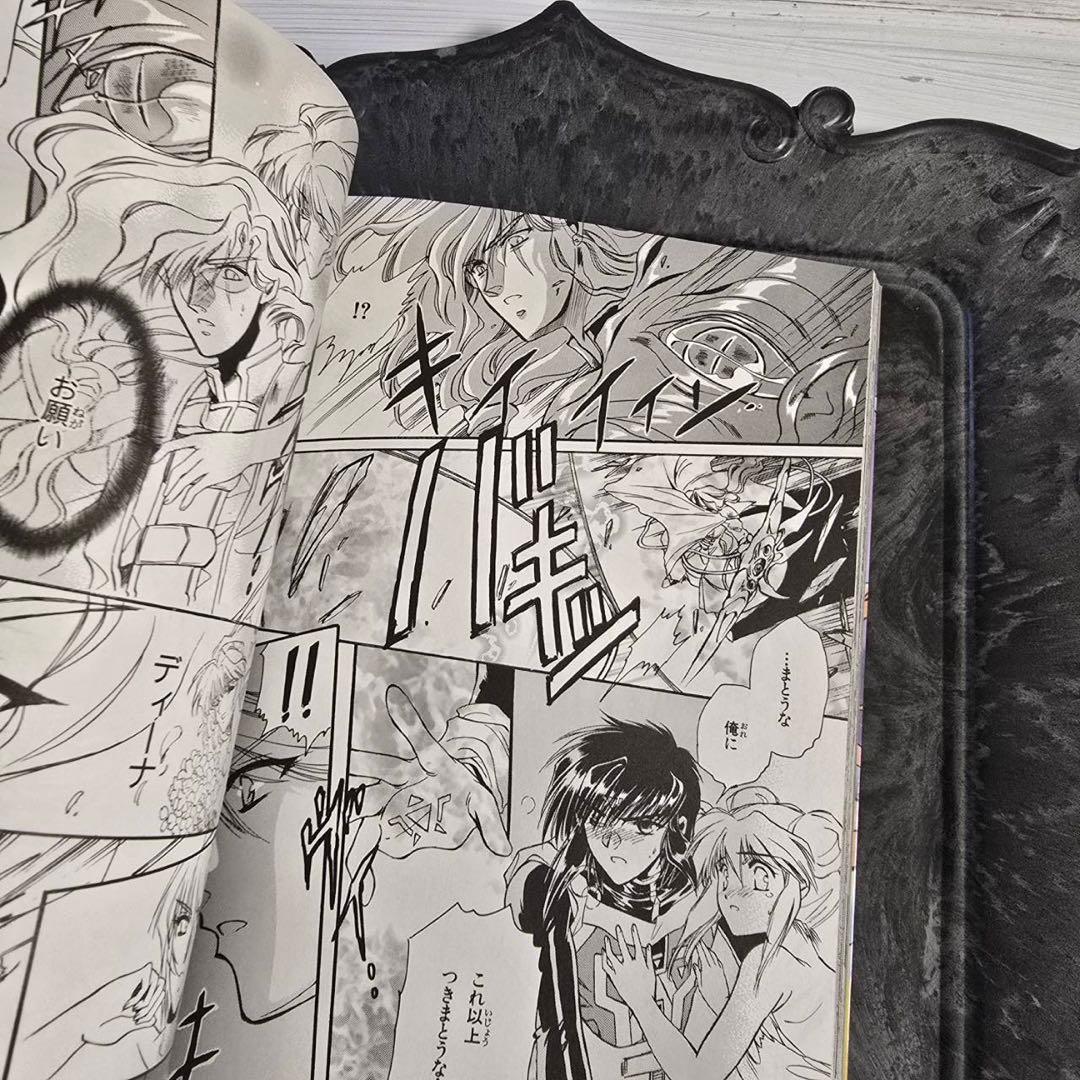 CLUSTER 第6章 初版 秋山たまよ 匿名配送・翌日発送