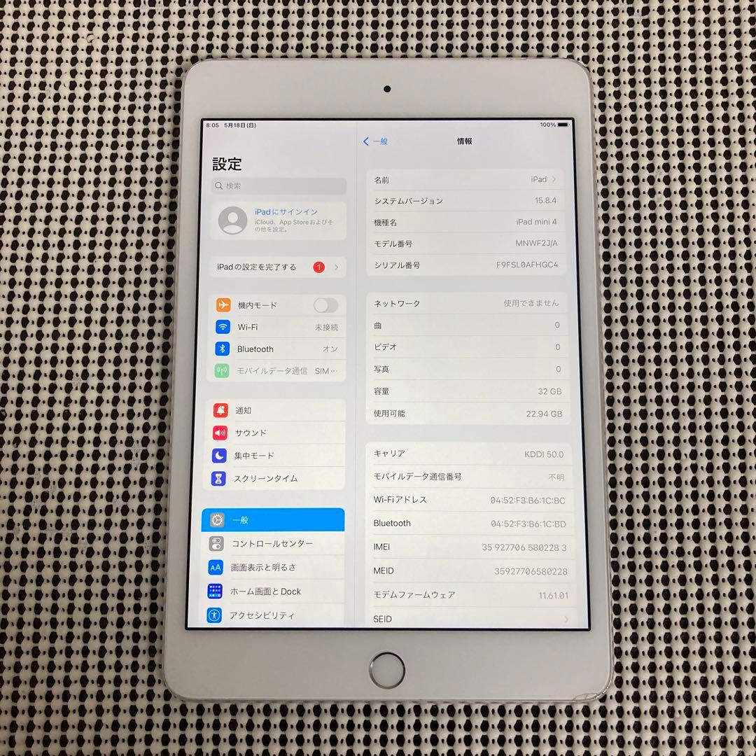 919【早い者勝ち】iPad mini4 第4世代 32GB SIMフリー☆