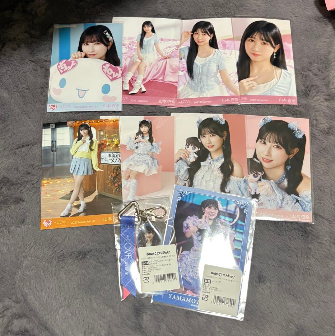 イコラブ 山本杏奈 まとめ売り - メルカリ
