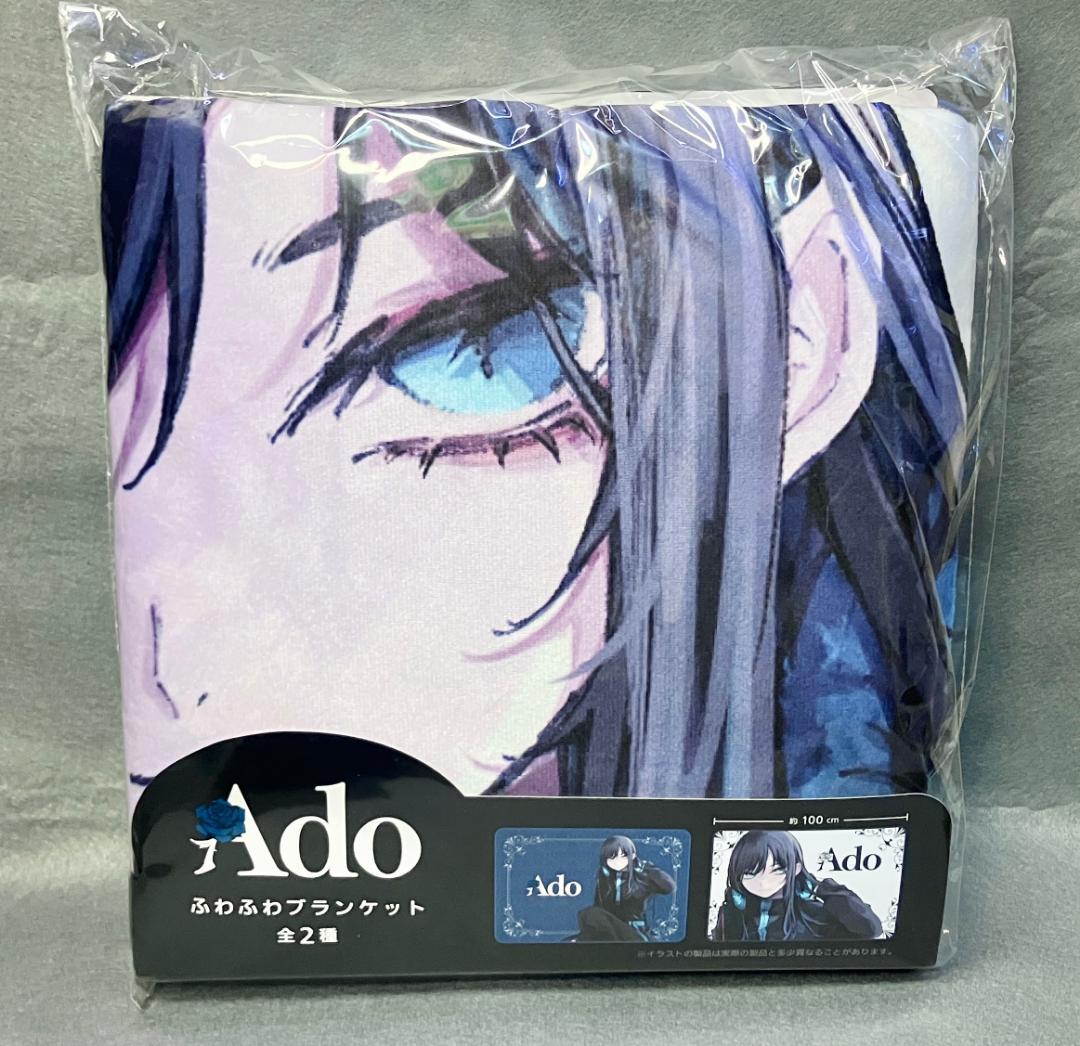 Ado ラウンドワン ふわふわブランケット ホワイト - メルカリ