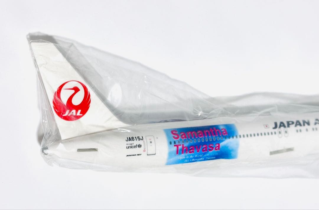 JALUX 1/200 B767-300ER サマンサダバサ塗装 - メルカリ