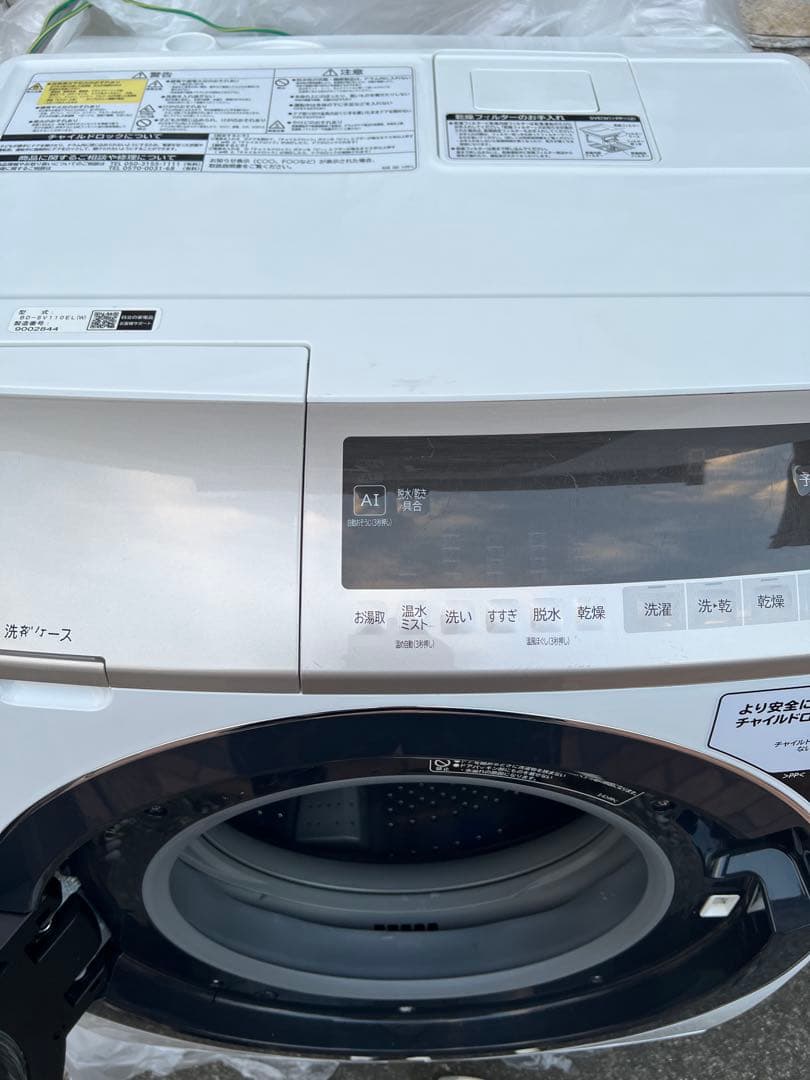 内部清掃済】日立 BD-SV110EL 11/6kg ドラム式洗濯乾燥機
