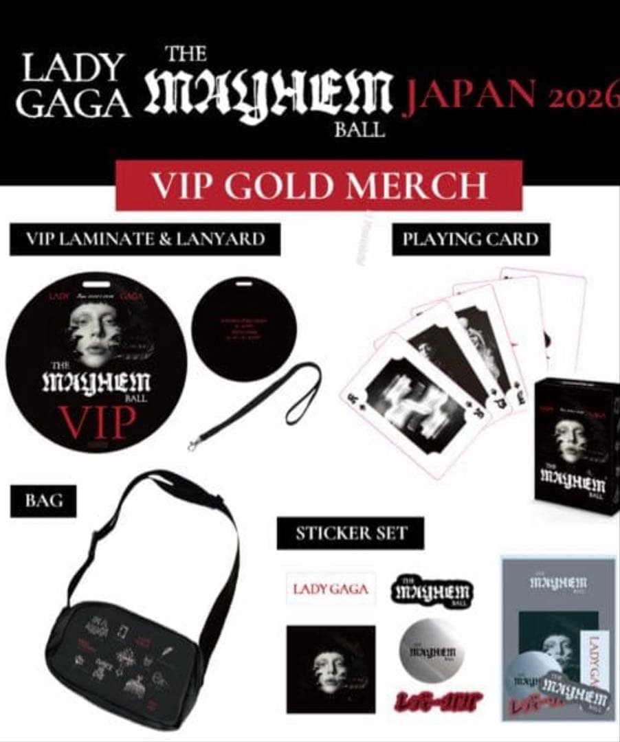 ミュージシャン LADY GAGA VIP GOLD MERCH 2026 Lady Gaga VIP Gold Merch - 2026年 VIPギフト - メルカリ