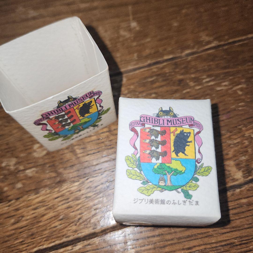 三鷹の森ジブリ美術館 ふしぎ玉 イエロー - メルカリ