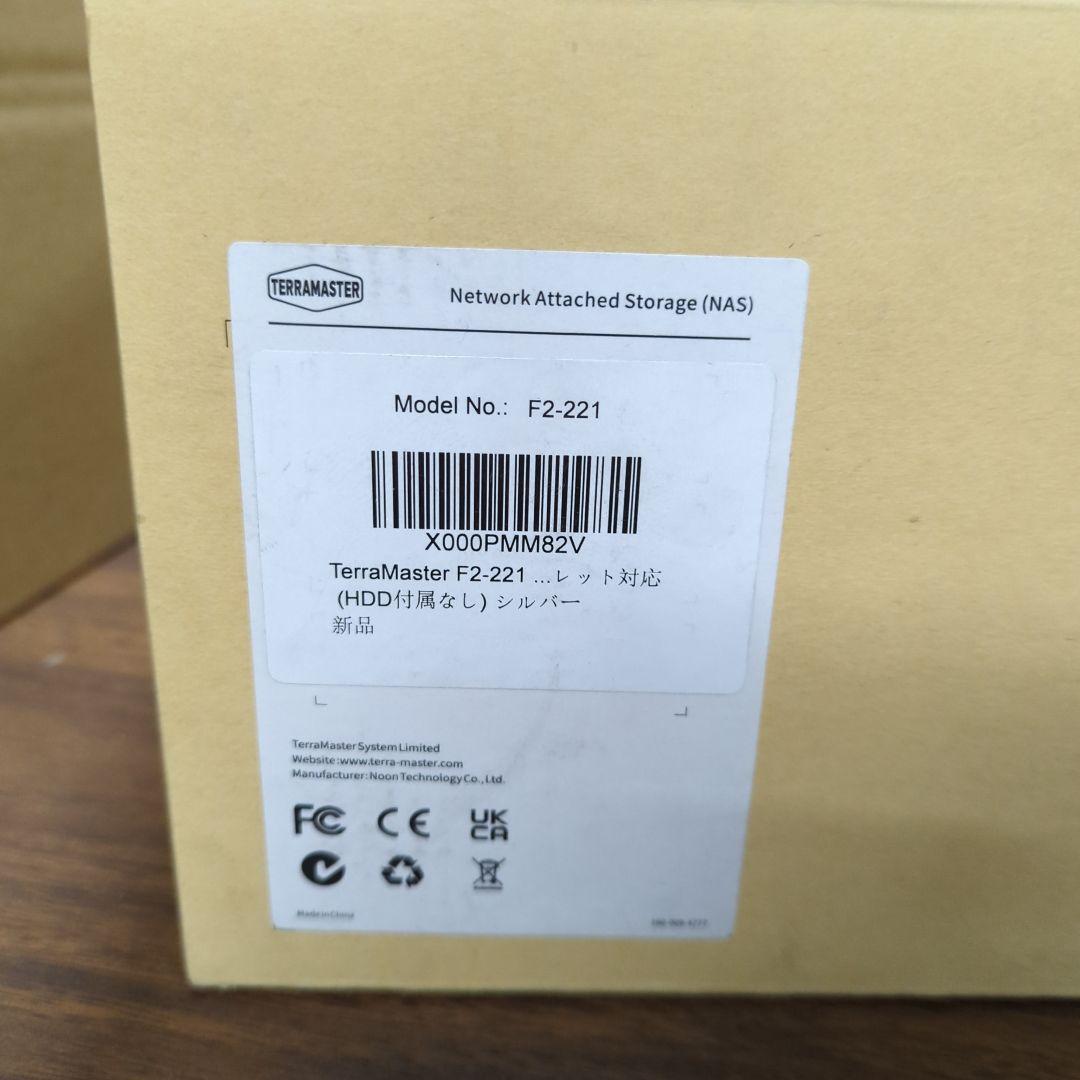 TerraMaster F2-221 2ベイ NAS 2.0GHz