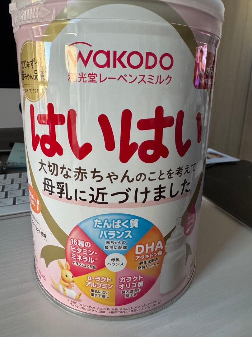 はいはい 粉ミルク 810g 5缶 和光堂 レーベンスミルク はいはい ( 810g×8缶 )/ : 爽快ドラッグ