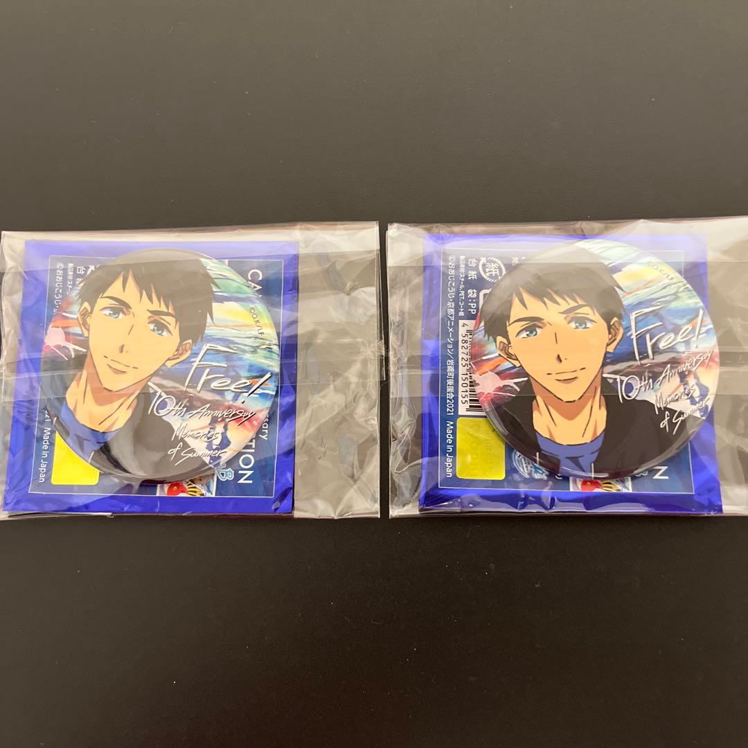 Free! 10周年記念 缶バッジコレクション MS 山崎宗介 - メルカリ