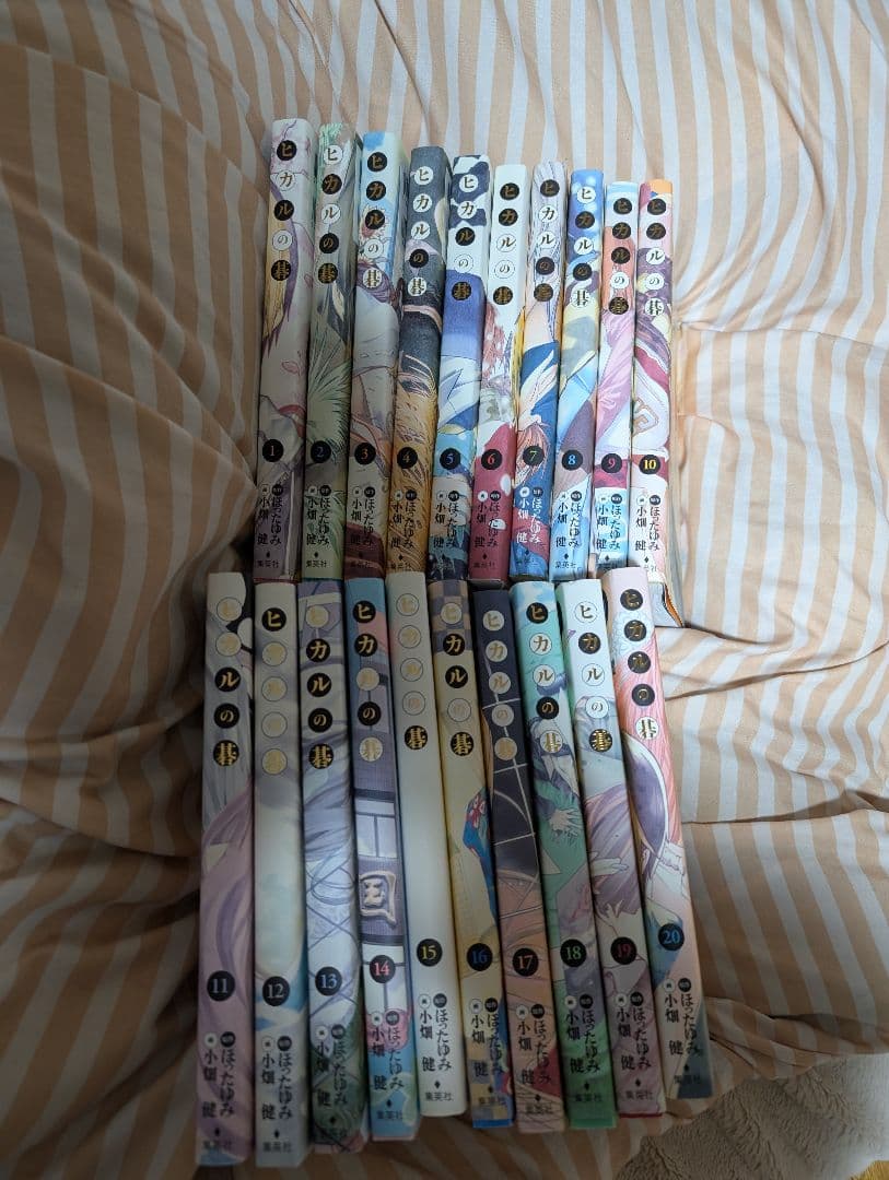 ヒカルの碁 完全版　全20巻セット Amazon.co.jp: ヒカルの碁 完全版 コミック 全20巻 完結セット