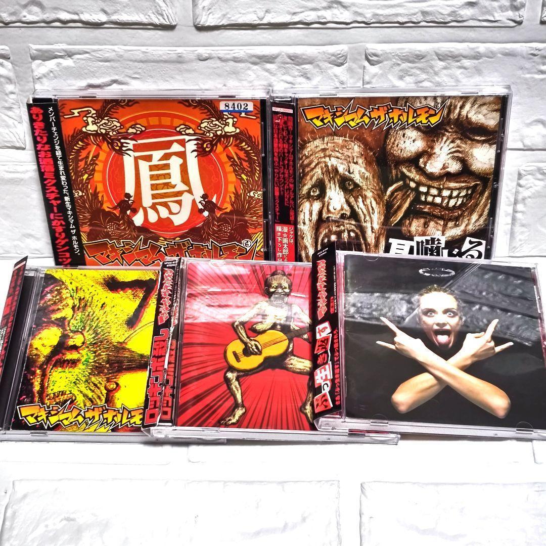 マキシマムザホルモン CDアルバム 鳳 耳噛じる 5枚セット レンタル落ち Amazon.co.jp: 「鳳／糞盤／耳噛じる」他 マキシマム ザ ホルモン CD5