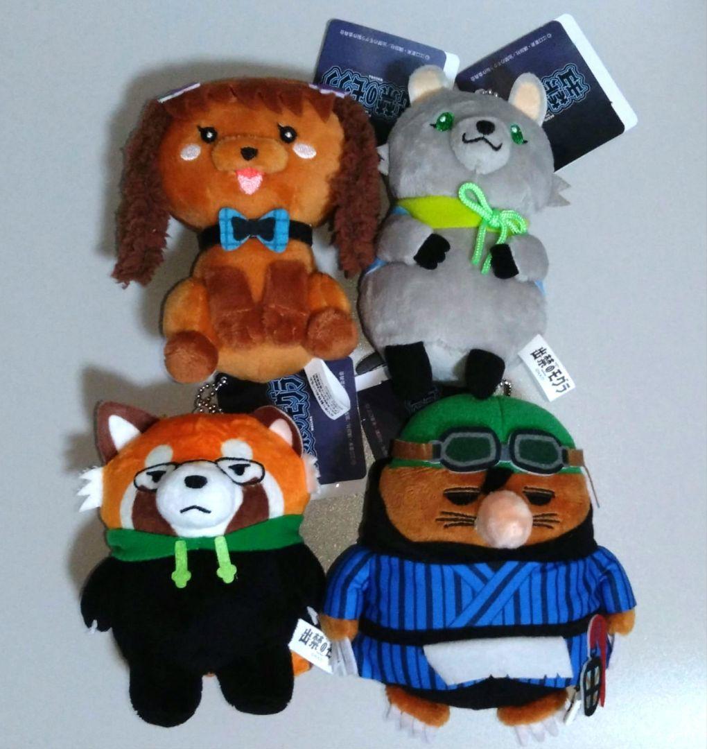 出禁のモグラ』 なりきり動物ぬいぐるみ - メルカリ