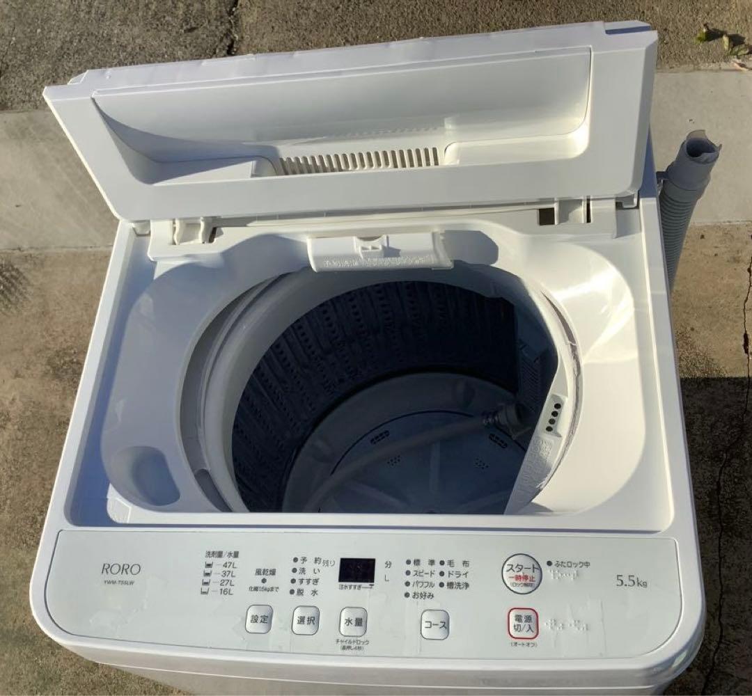 2024年製 ヤマダ電機 洗濯機 YWM-T55LW 5.5kg 一人暮らし向き