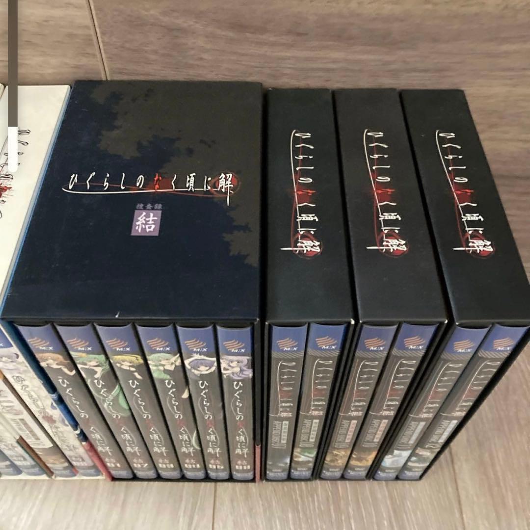 ひぐらしのなく頃に解 捜査録−紡− 捜査録−結−全巻セット2枚組　2タイトル