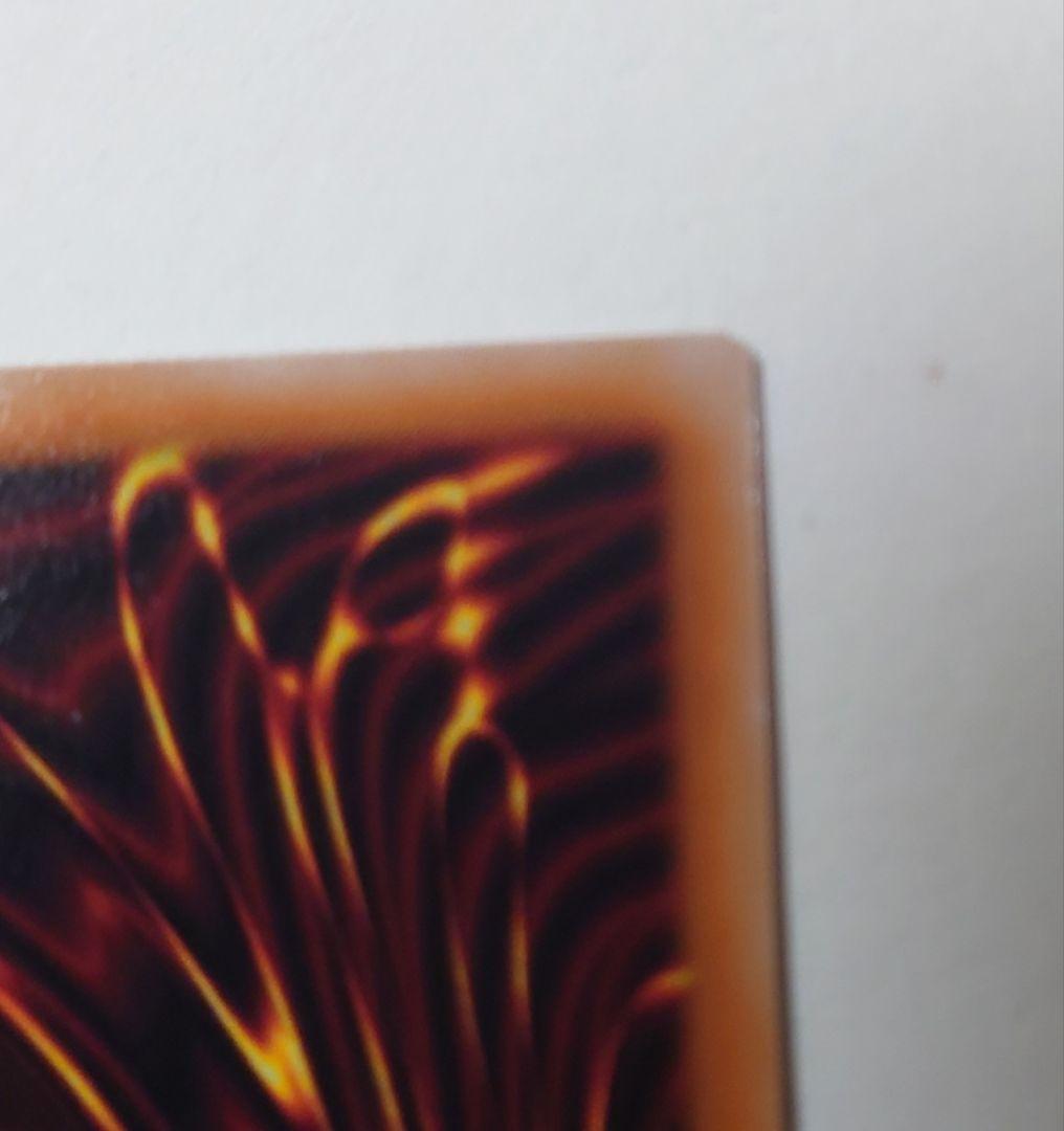 遊戯王 OCG 禁じられた聖冠 PSE プリシク プリズマ - メルカリ