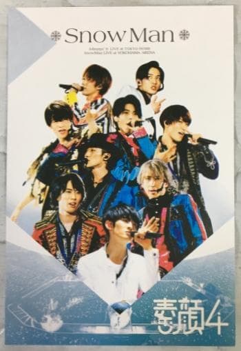  Man 素顔4 DVD【正規品保証：画像⑪枚目以降参照】