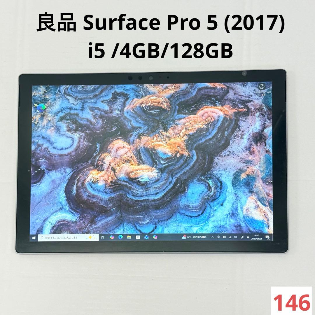 良品 Surface Pro 5 | i5 /4GB/128GB LTEモデル Amazon.com : Microsoft Surface Pro (5th Gen) (Intel Core i5, 8GB